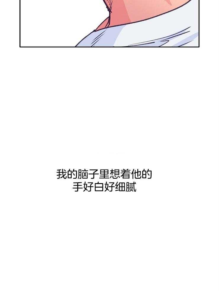 《满载爱情的拖拉机》漫画最新章节第104话 7岁年下不是很棒吗免费下拉式在线观看章节第【11】张图片