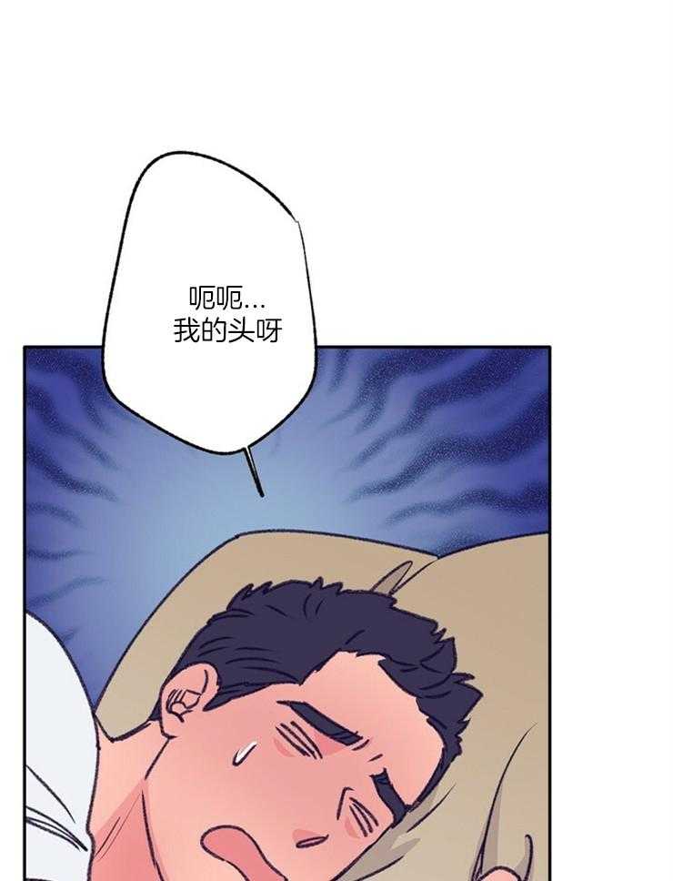 《满载爱情的拖拉机》漫画最新章节第105话 清醒免费下拉式在线观看章节第【22】张图片