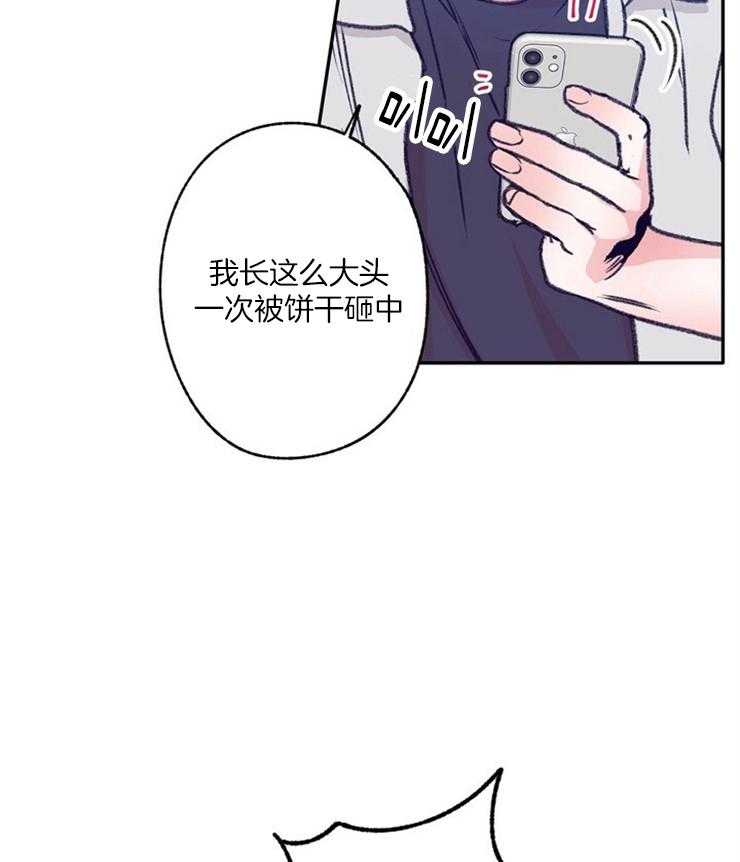 《满载爱情的拖拉机》漫画最新章节第105话 清醒免费下拉式在线观看章节第【3】张图片