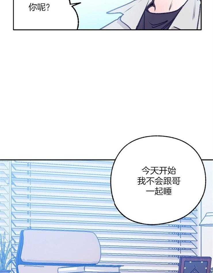 《满载爱情的拖拉机》漫画最新章节第106话 不会当做没发生过免费下拉式在线观看章节第【9】张图片