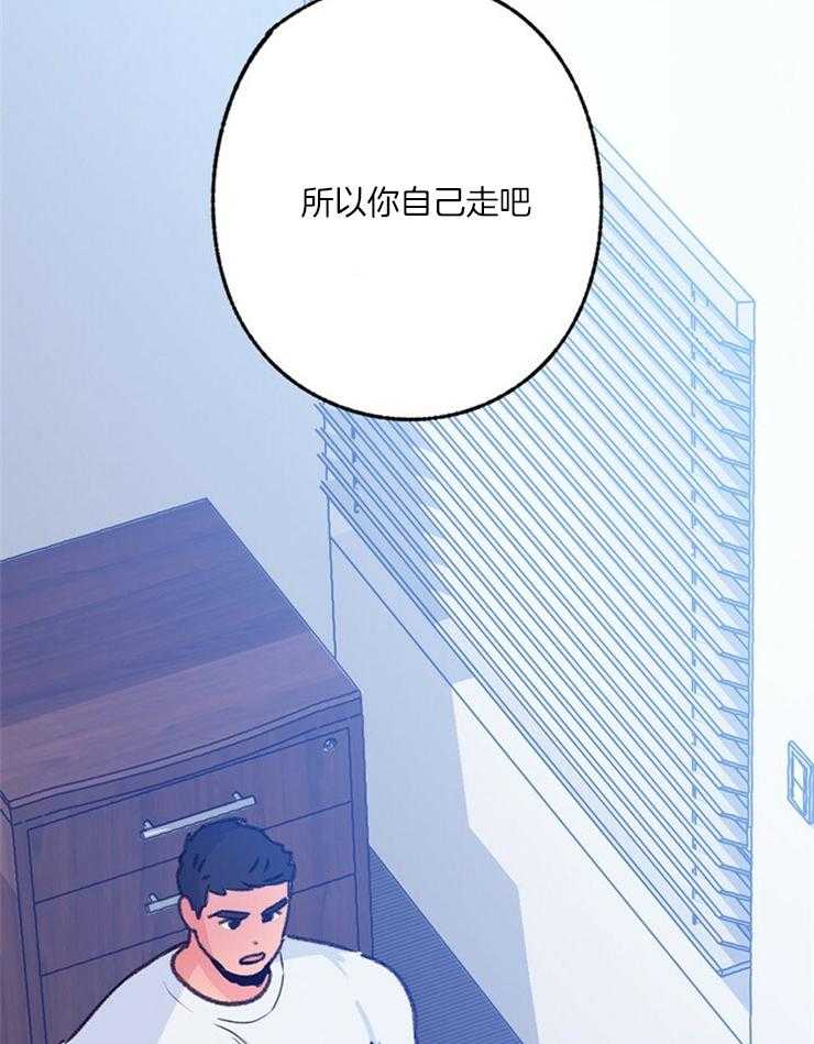 《满载爱情的拖拉机》漫画最新章节第106话 不会当做没发生过免费下拉式在线观看章节第【7】张图片