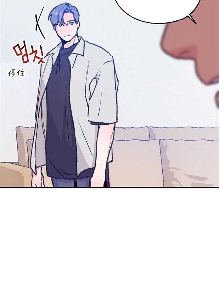 《满载爱情的拖拉机》漫画最新章节第106话 不会当做没发生过免费下拉式在线观看章节第【26】张图片