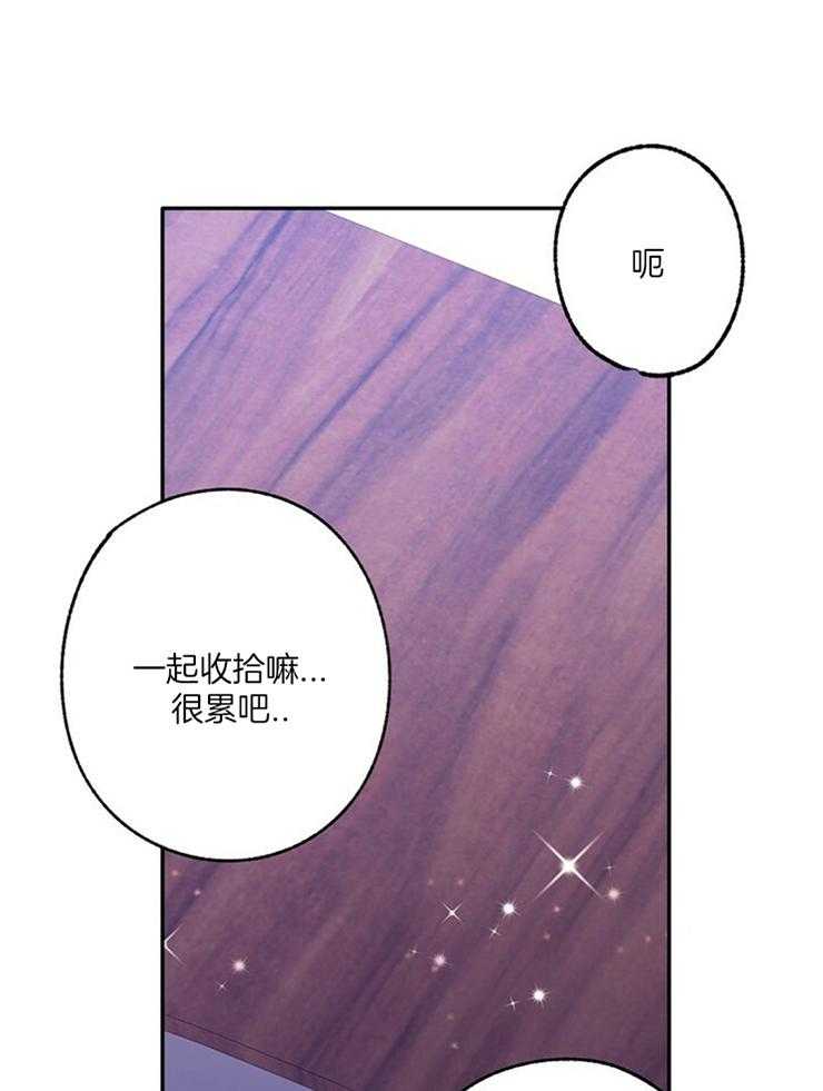 《满载爱情的拖拉机》漫画最新章节第106话 不会当做没发生过免费下拉式在线观看章节第【28】张图片