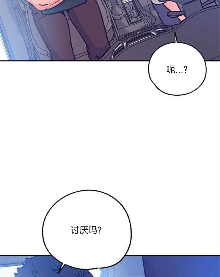 《满载爱情的拖拉机》漫画最新章节第107话 承受不了免费下拉式在线观看章节第【21】张图片