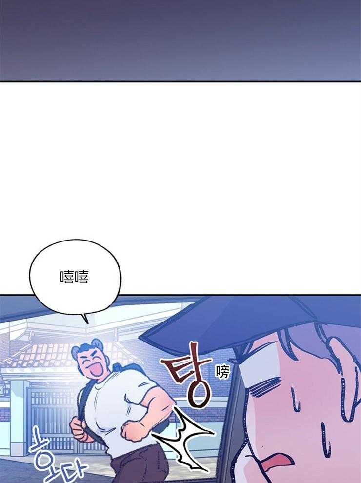 《满载爱情的拖拉机》漫画最新章节第107话 承受不了免费下拉式在线观看章节第【7】张图片