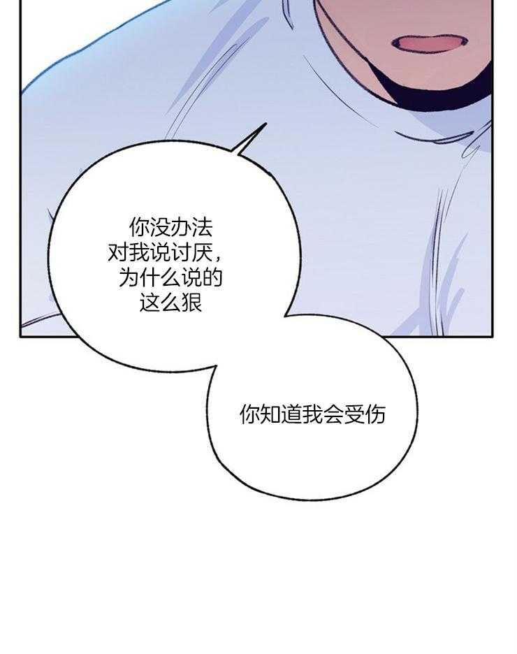 《满载爱情的拖拉机》漫画最新章节第107话 承受不了免费下拉式在线观看章节第【19】张图片