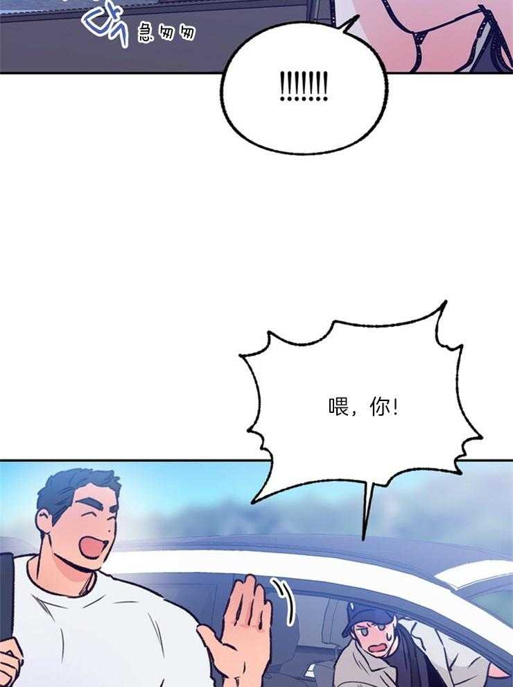 《满载爱情的拖拉机》漫画最新章节第107话 承受不了免费下拉式在线观看章节第【6】张图片