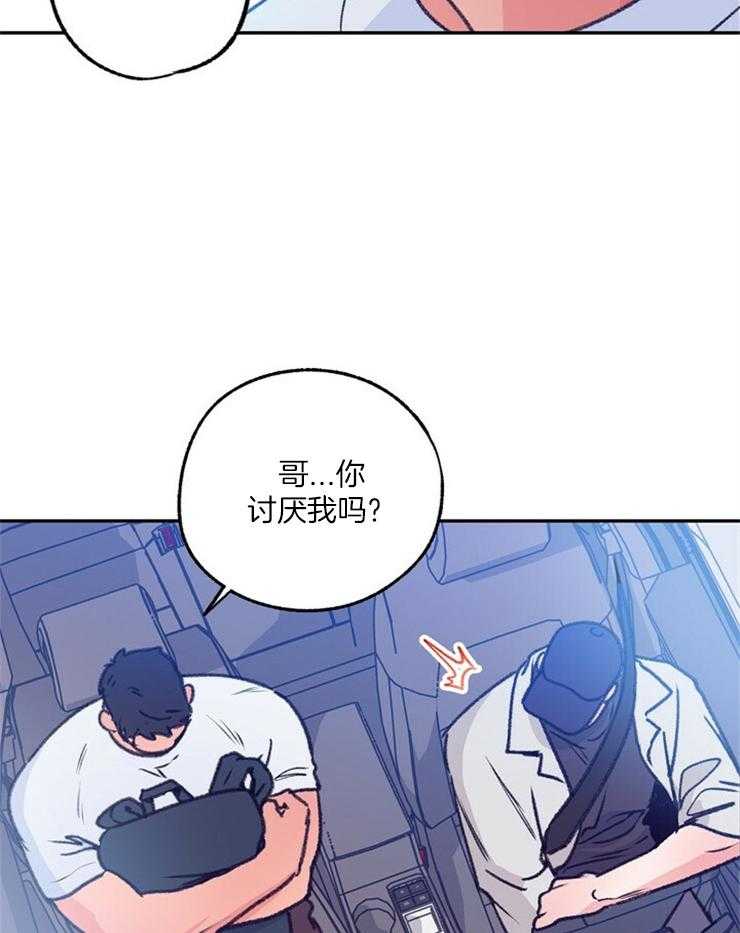 《满载爱情的拖拉机》漫画最新章节第107话 承受不了免费下拉式在线观看章节第【22】张图片