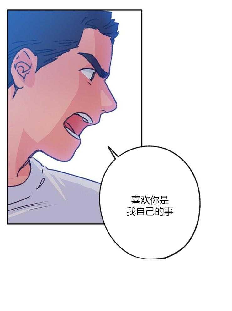 《满载爱情的拖拉机》漫画最新章节第107话 承受不了免费下拉式在线观看章节第【18】张图片