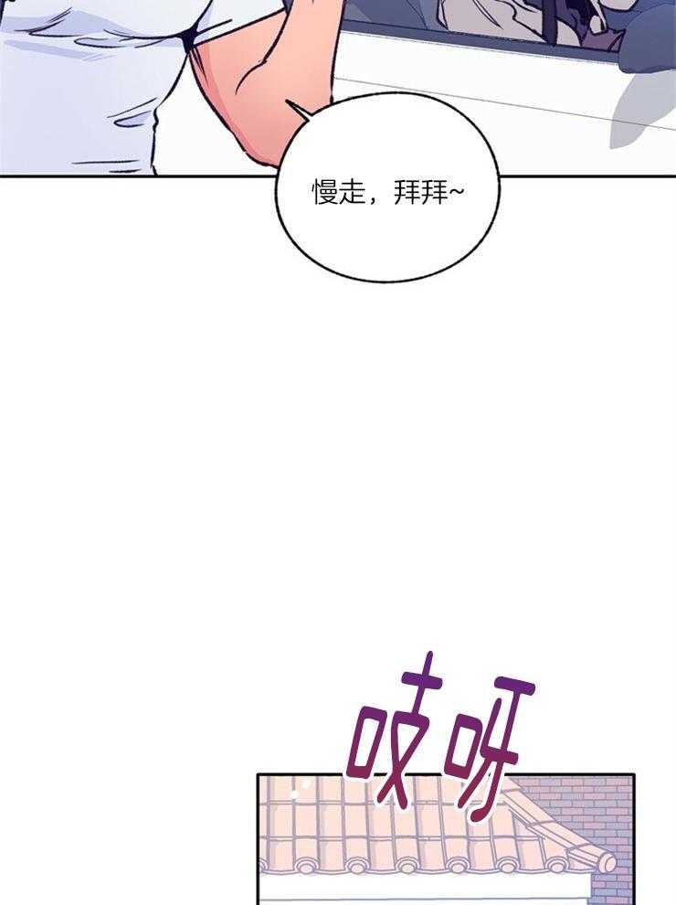 《满载爱情的拖拉机》漫画最新章节第107话 承受不了免费下拉式在线观看章节第【5】张图片