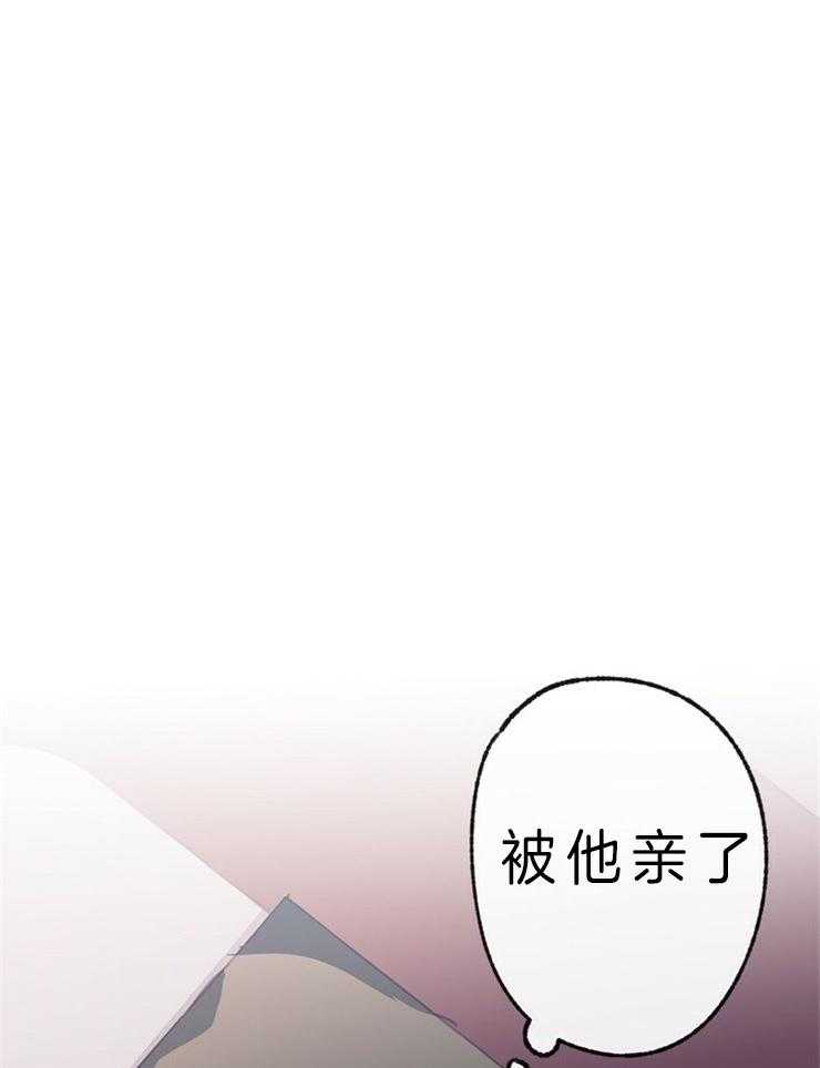 《满载爱情的拖拉机》漫画最新章节第108话 亲了哪里免费下拉式在线观看章节第【24】张图片