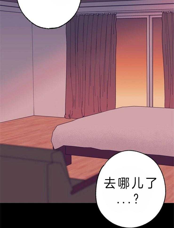 《满载爱情的拖拉机》漫画最新章节第110话 离开了吗免费下拉式在线观看章节第【2】张图片