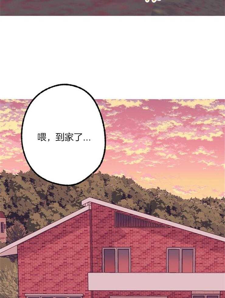 《满载爱情的拖拉机》漫画最新章节第111话 回来了免费下拉式在线观看章节第【25】张图片