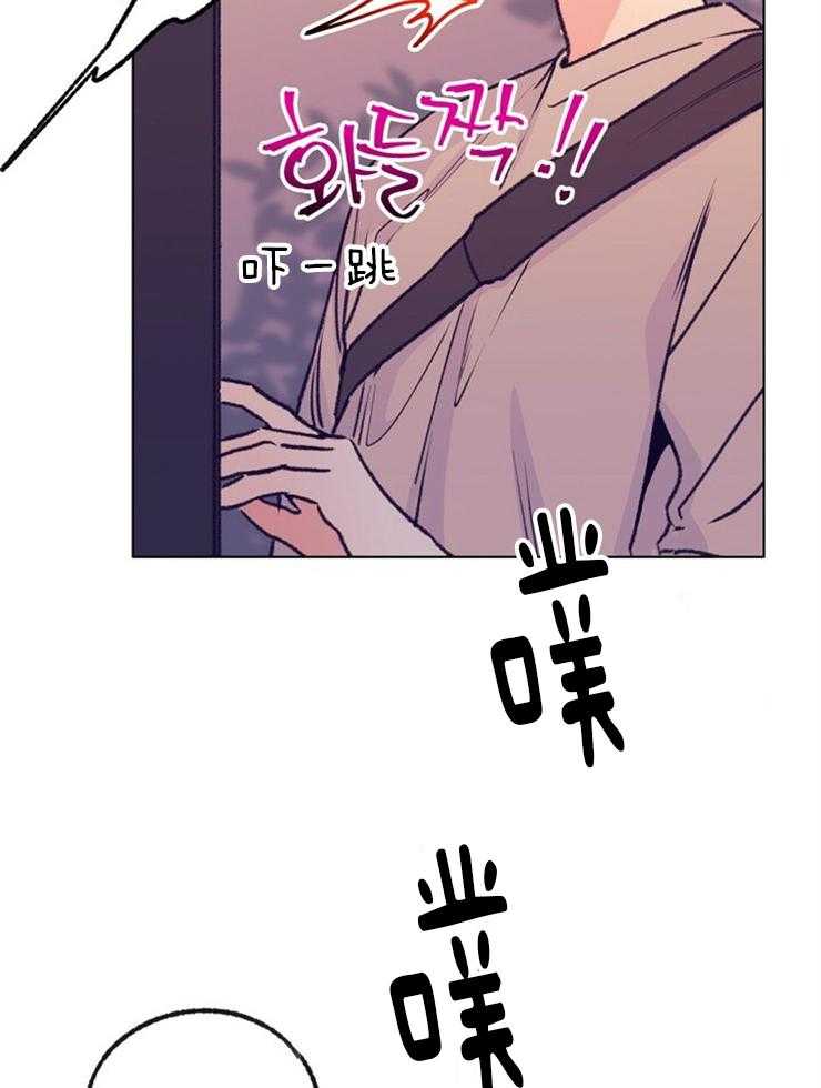 《满载爱情的拖拉机》漫画最新章节第111话 回来了免费下拉式在线观看章节第【18】张图片