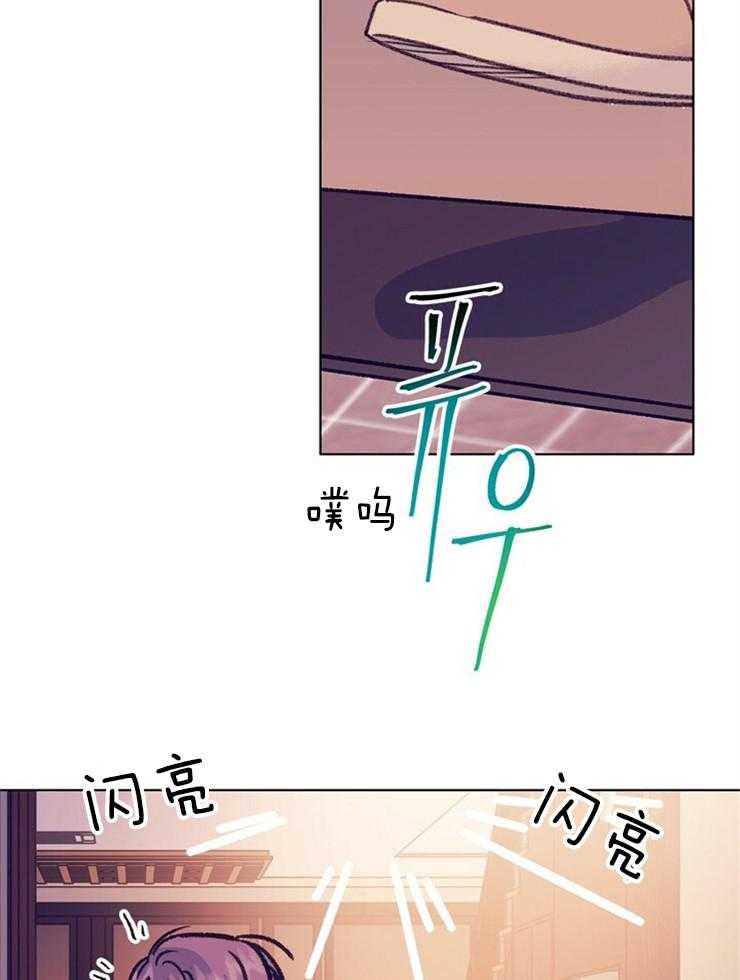 《满载爱情的拖拉机》漫画最新章节第111话 回来了免费下拉式在线观看章节第【15】张图片