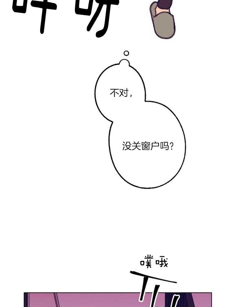 《满载爱情的拖拉机》漫画最新章节第111话 回来了免费下拉式在线观看章节第【11】张图片