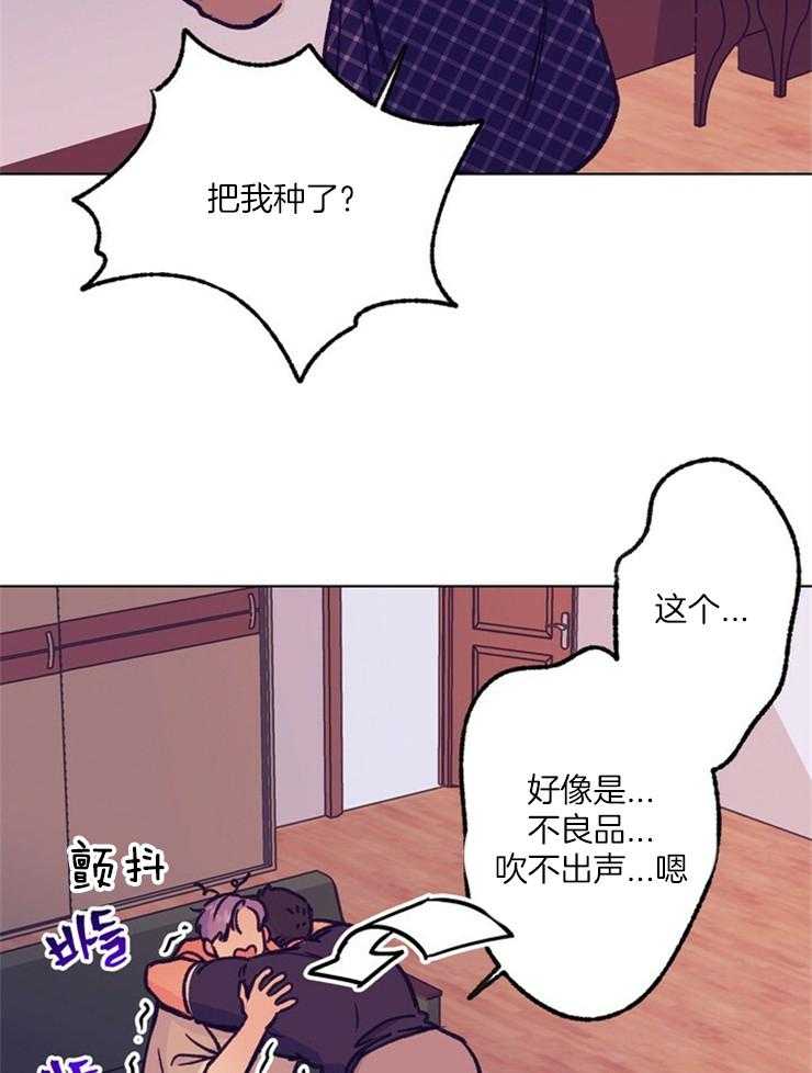 《满载爱情的拖拉机》漫画最新章节第112话 你抱抱我免费下拉式在线观看章节第【23】张图片