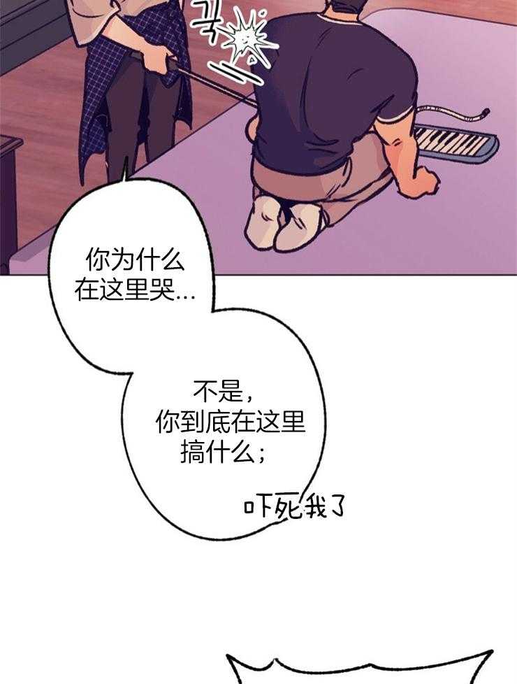 《满载爱情的拖拉机》漫画最新章节第112话 你抱抱我免费下拉式在线观看章节第【25】张图片