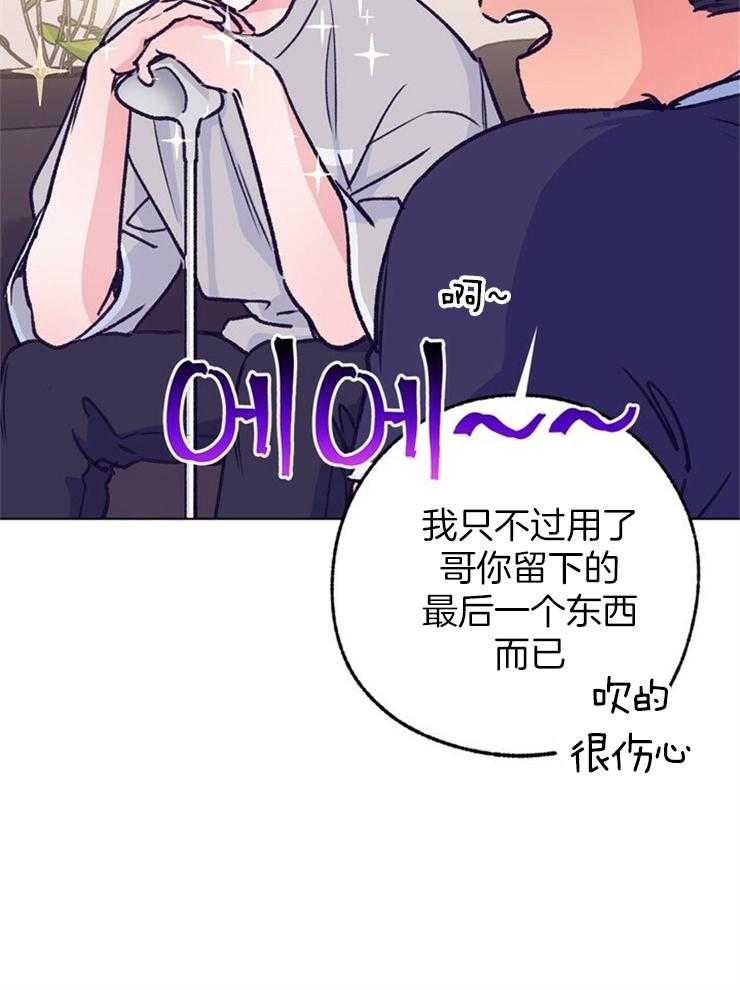 《满载爱情的拖拉机》漫画最新章节第112话 你抱抱我免费下拉式在线观看章节第【12】张图片