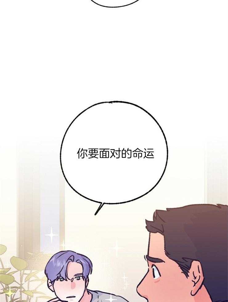 《满载爱情的拖拉机》漫画最新章节第112话 你抱抱我免费下拉式在线观看章节第【13】张图片