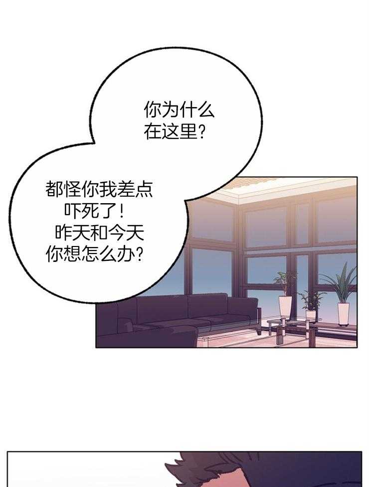 《满载爱情的拖拉机》漫画最新章节第112话 你抱抱我免费下拉式在线观看章节第【19】张图片