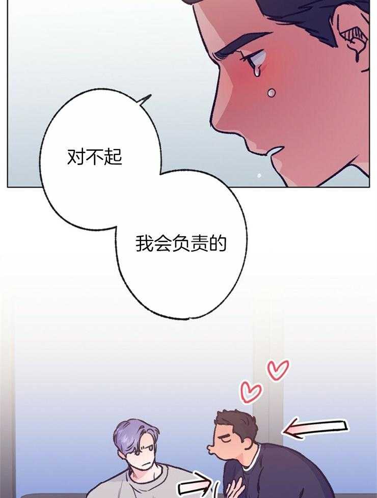 《满载爱情的拖拉机》漫画最新章节第112话 你抱抱我免费下拉式在线观看章节第【18】张图片