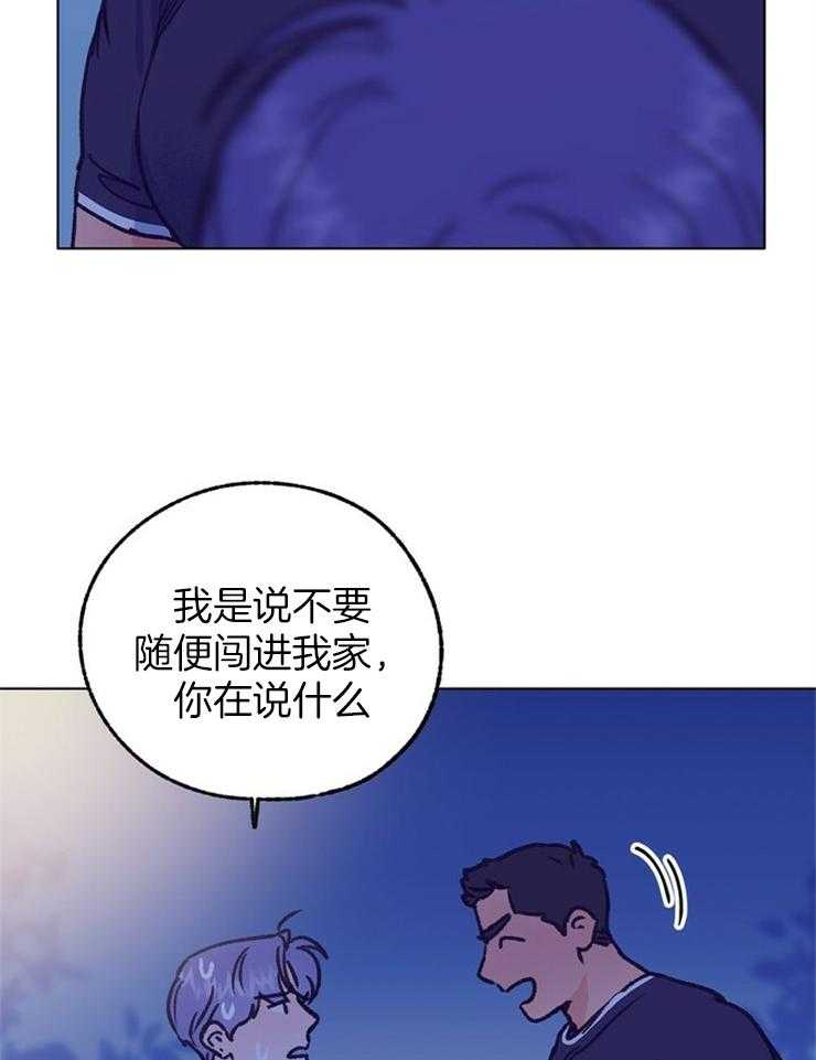 《满载爱情的拖拉机》漫画最新章节第113话 要不要种下我这朵花免费下拉式在线观看章节第【18】张图片