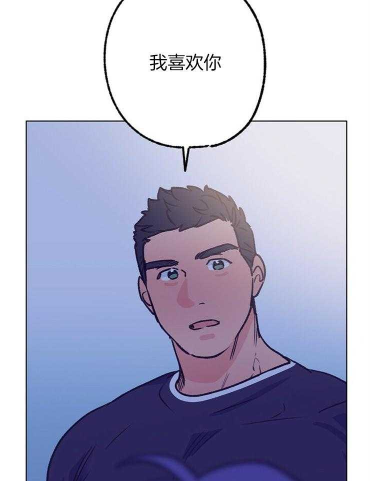 《满载爱情的拖拉机》漫画最新章节第113话 要不要种下我这朵花免费下拉式在线观看章节第【19】张图片