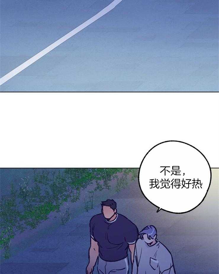 《满载爱情的拖拉机》漫画最新章节第113话 要不要种下我这朵花免费下拉式在线观看章节第【32】张图片