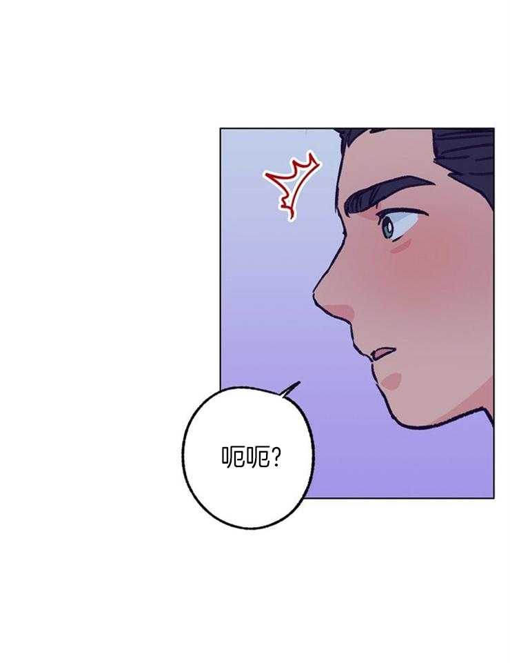 《满载爱情的拖拉机》漫画最新章节第113话 要不要种下我这朵花免费下拉式在线观看章节第【4】张图片