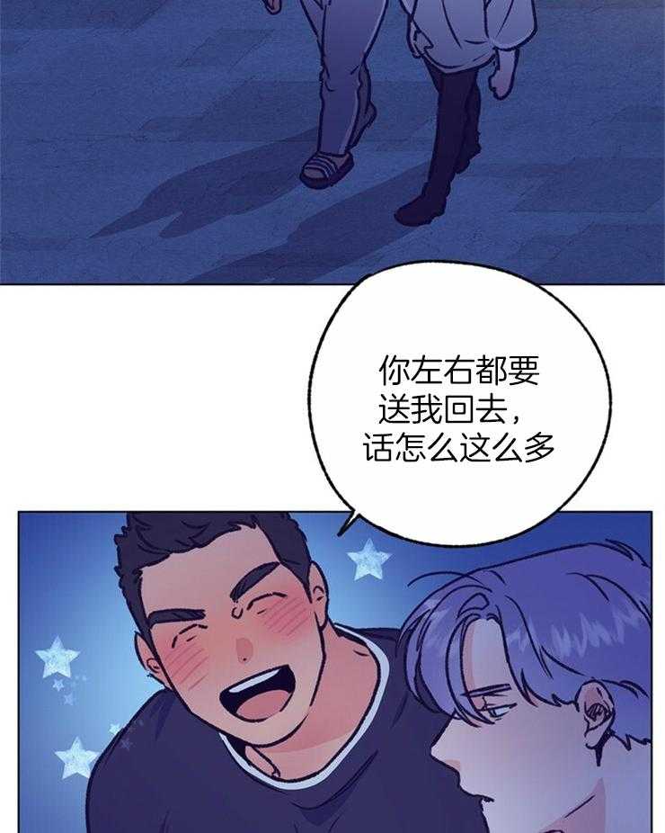 《满载爱情的拖拉机》漫画最新章节第113话 要不要种下我这朵花免费下拉式在线观看章节第【31】张图片