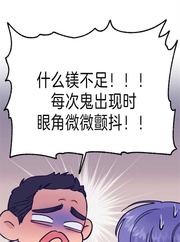 《满载爱情的拖拉机》漫画最新章节第116话 这主意不错免费下拉式在线观看章节第【14】张图片