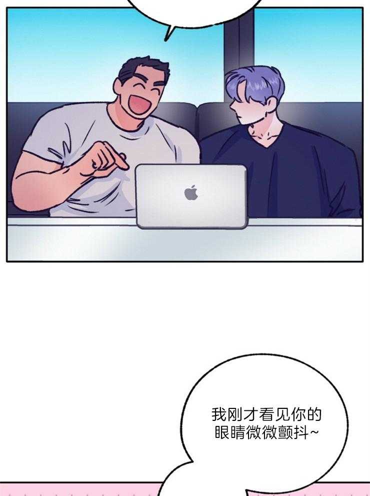 《满载爱情的拖拉机》漫画最新章节第116话 这主意不错免费下拉式在线观看章节第【16】张图片