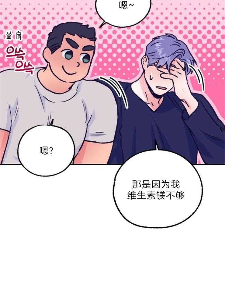 《满载爱情的拖拉机》漫画最新章节第116话 这主意不错免费下拉式在线观看章节第【15】张图片