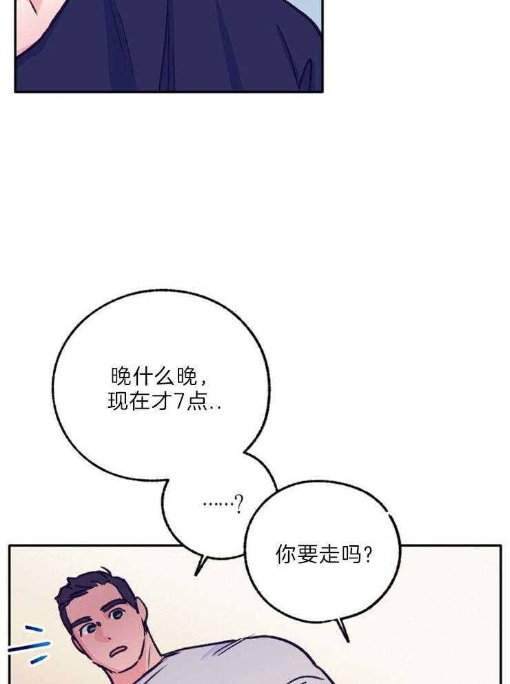 《满载爱情的拖拉机》漫画最新章节第116话 这主意不错免费下拉式在线观看章节第【10】张图片