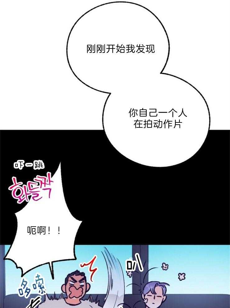 《满载爱情的拖拉机》漫画最新章节第116话 这主意不错免费下拉式在线观看章节第【20】张图片