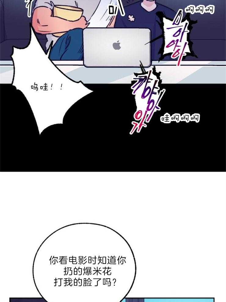 《满载爱情的拖拉机》漫画最新章节第116话 这主意不错免费下拉式在线观看章节第【19】张图片