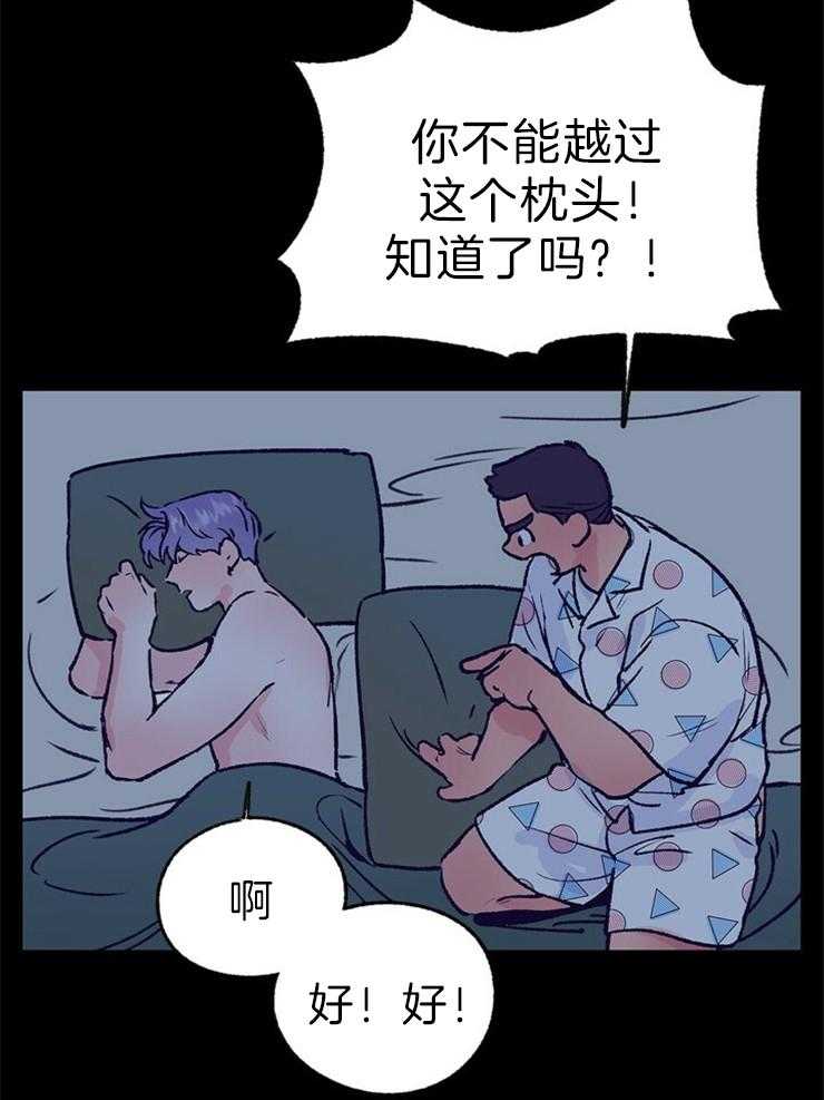 《满载爱情的拖拉机》漫画最新章节第117话 调音师免费下拉式在线观看章节第【20】张图片