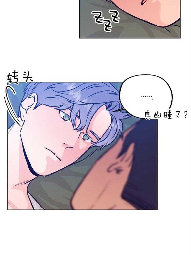 《满载爱情的拖拉机》漫画最新章节第117话 调音师免费下拉式在线观看章节第【15】张图片