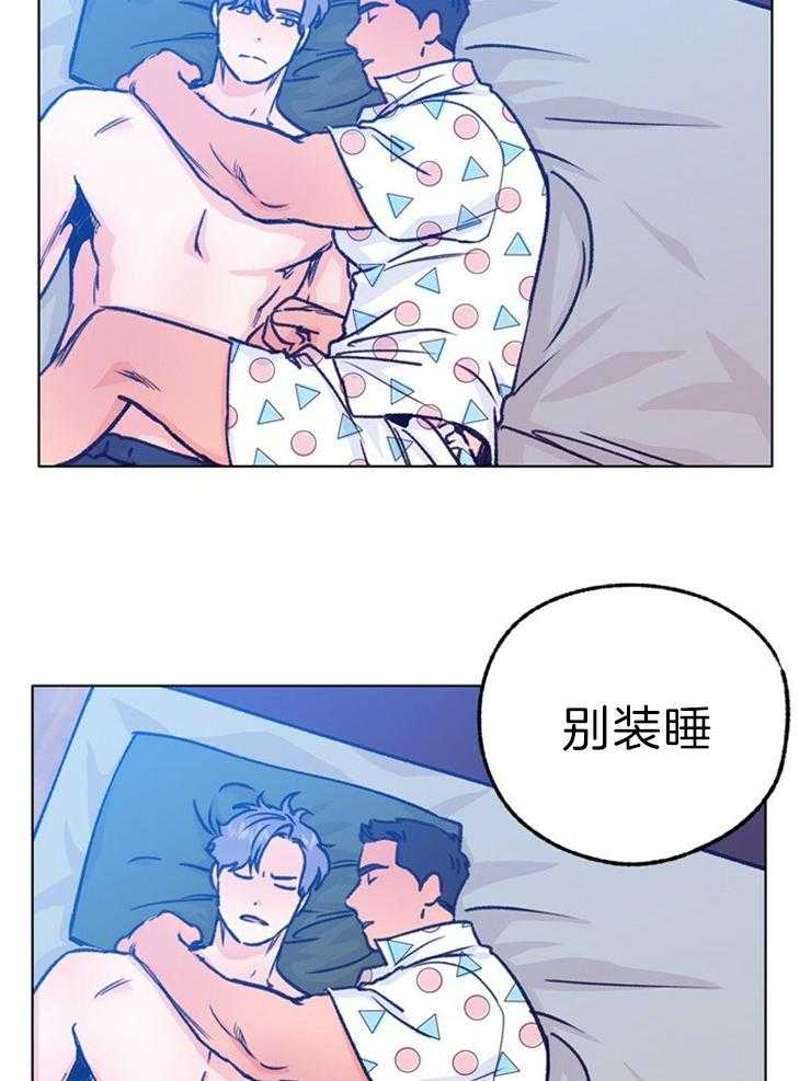 《满载爱情的拖拉机》漫画最新章节第117话 调音师免费下拉式在线观看章节第【17】张图片