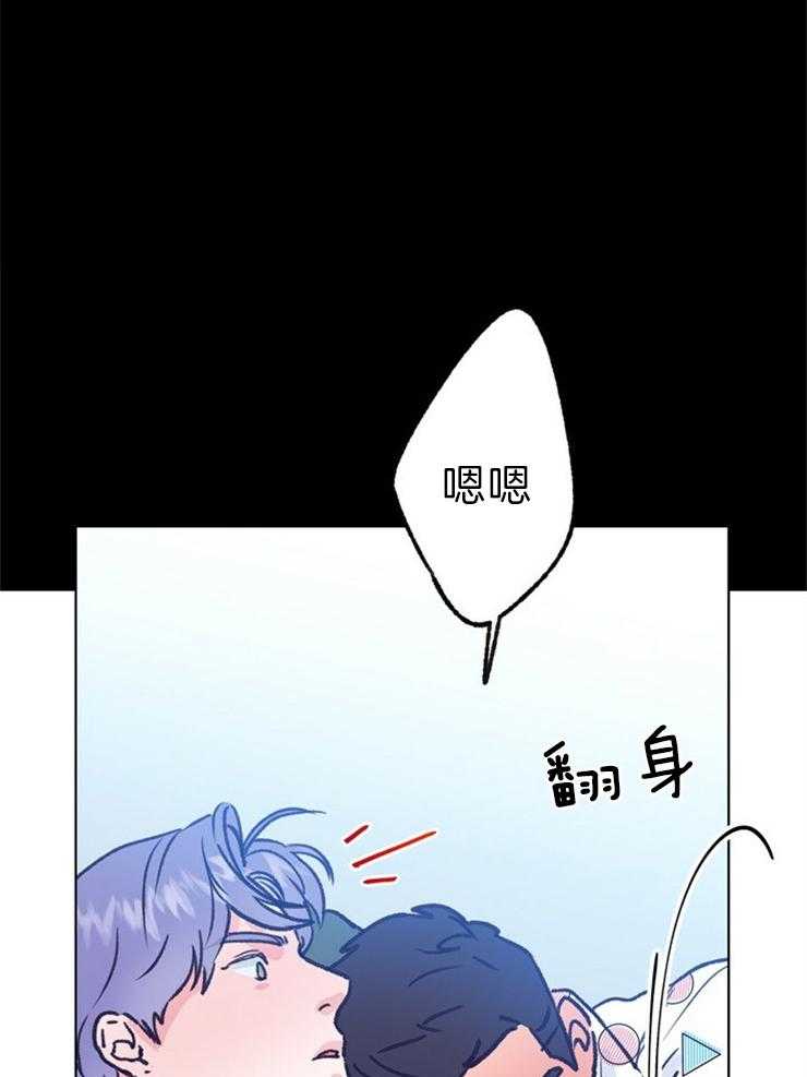 《满载爱情的拖拉机》漫画最新章节第117话 调音师免费下拉式在线观看章节第【19】张图片