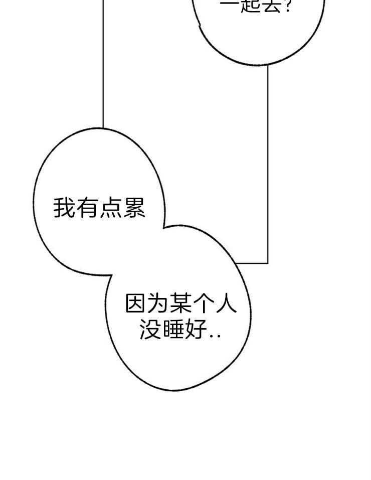 《满载爱情的拖拉机》漫画最新章节第117话 调音师免费下拉式在线观看章节第【1】张图片