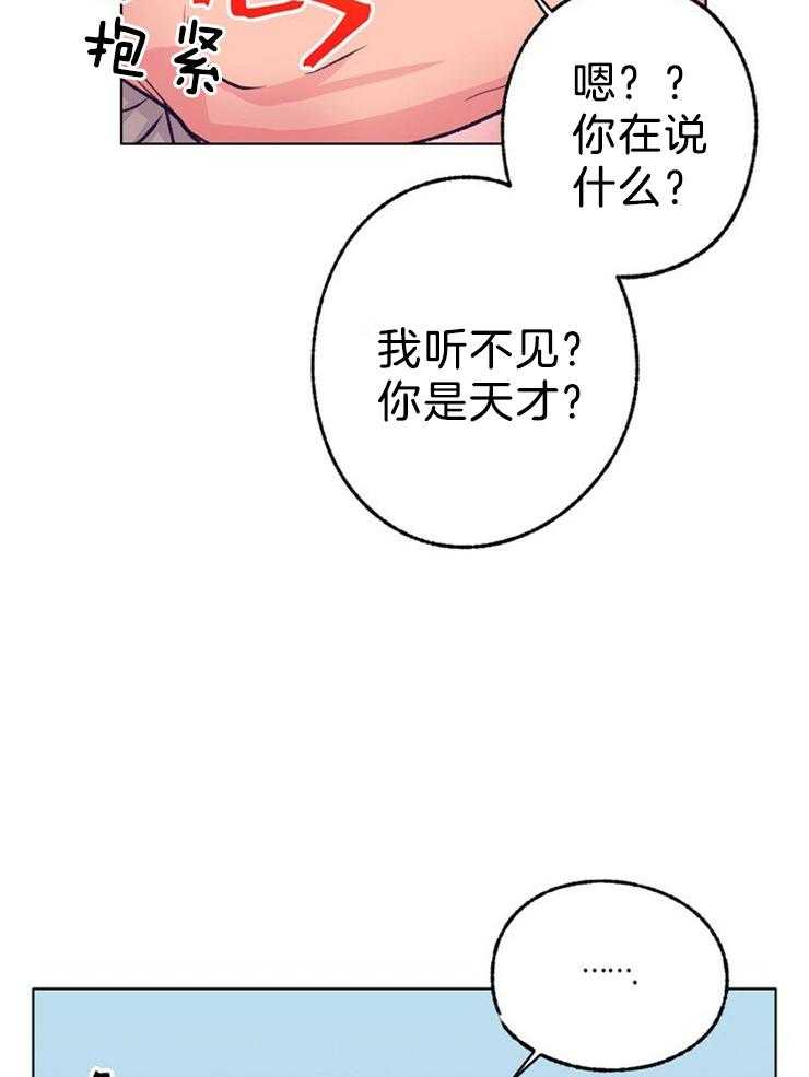 《满载爱情的拖拉机》漫画最新章节第122话 种在这里免费下拉式在线观看章节第【19】张图片