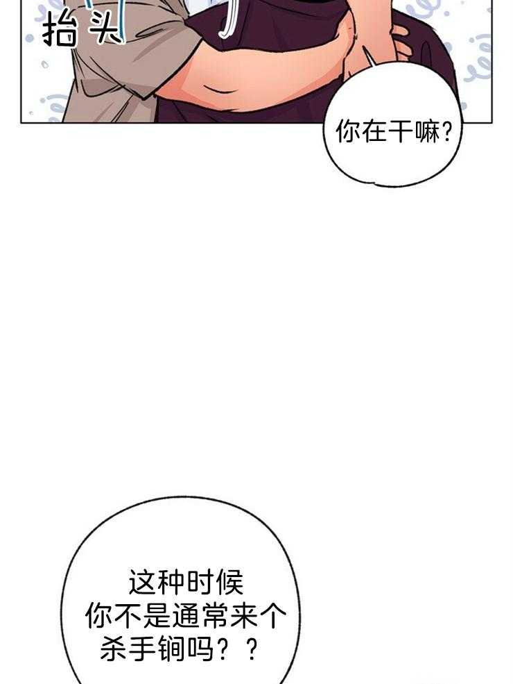 《满载爱情的拖拉机》漫画最新章节第122话 种在这里免费下拉式在线观看章节第【17】张图片