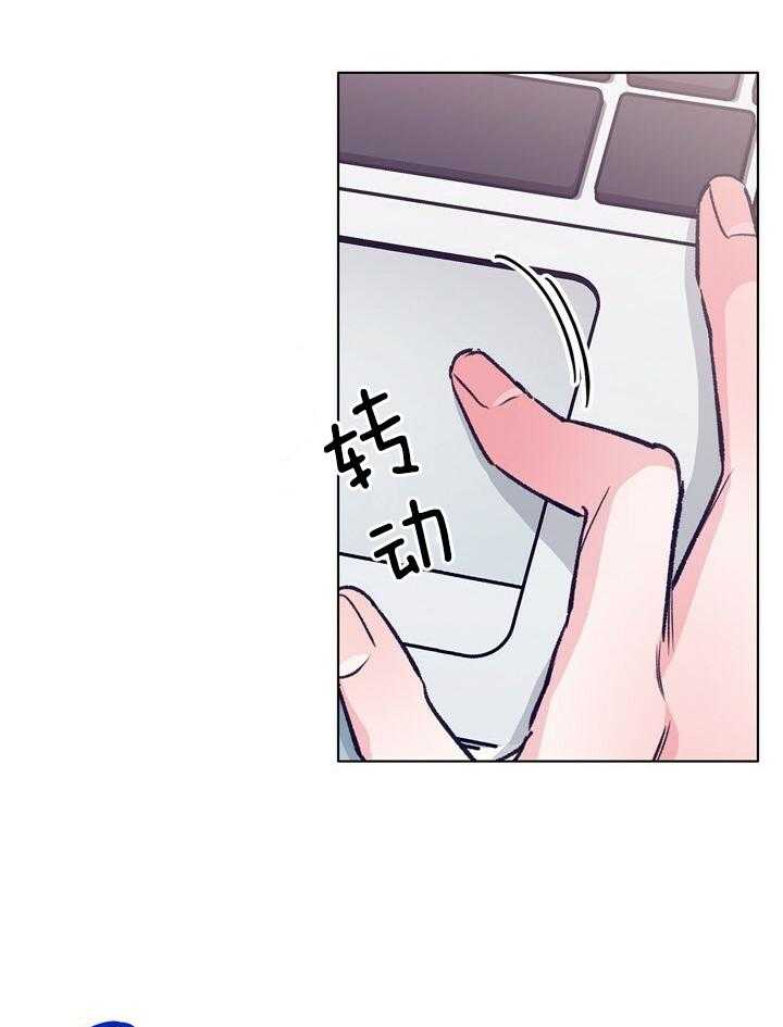 《满载爱情的拖拉机》漫画最新章节第123话 见面免费下拉式在线观看章节第【18】张图片