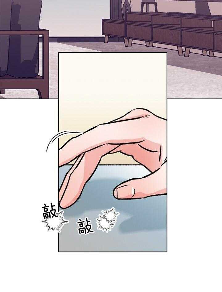 《满载爱情的拖拉机》漫画最新章节第123话 见面免费下拉式在线观看章节第【27】张图片