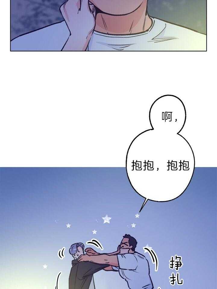 《满载爱情的拖拉机》漫画最新章节第125话 我就是来看你的免费下拉式在线观看章节第【8】张图片