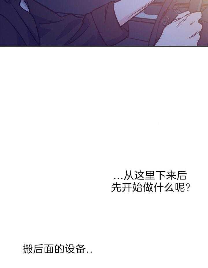 《满载爱情的拖拉机》漫画最新章节第125话 我就是来看你的免费下拉式在线观看章节第【31】张图片