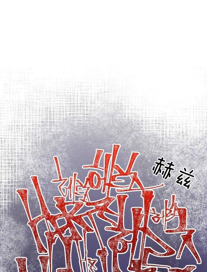 《满载爱情的拖拉机》漫画最新章节第125话 我就是来看你的免费下拉式在线观看章节第【24】张图片