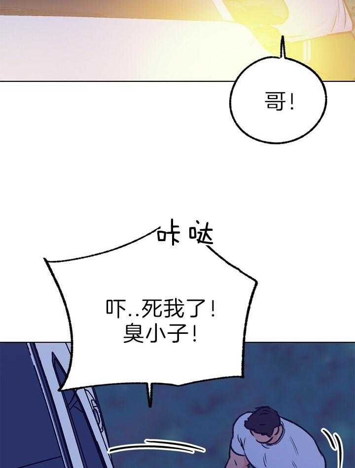 《满载爱情的拖拉机》漫画最新章节第125话 我就是来看你的免费下拉式在线观看章节第【15】张图片